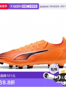 日本直邮PUMA ULTRA 6 MATCH HG/AG 108516 足球钉鞋 橙色×黑色