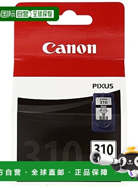 【日本直邮】Canon佳能墨盒FINE墨盒BC-310黑色大容量打印清晰