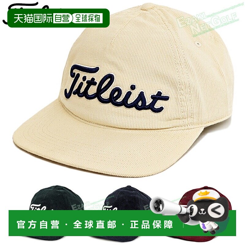 日本直邮Titleist Players 灯芯绒高尔夫球帽 TH26WPCA 2026新品图片