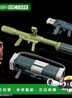 【日本直邮】HG Scope Dog 扩展部件套装 2 *主体单独出售万代