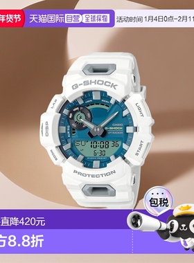 【日本直邮】G Shock卡西欧 手表 白色/蓝绿色GBA-900CB-7AJF