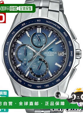 日本直邮OCW-S7000RA-2AJF OCEANUS 卡西欧 S7000 复古色调系列男