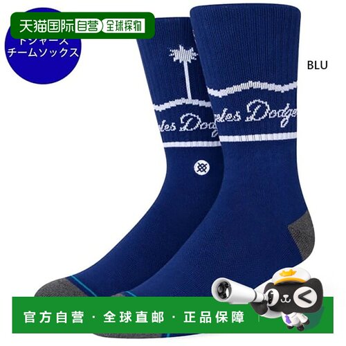 日本直邮STANCE LA SISTERS 袜子 男士女士 MLB 洛杉矶道奇队 蓝