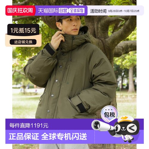 nano・universe 男装 2WAY羽绒外套 难燃拨水anew【付后1h可退】