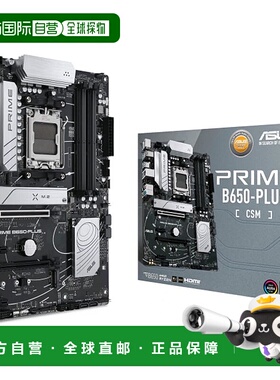 【日本直邮】华硕 主板PRIME B650-PLUS/CSM AMD Ryzen 7000系列