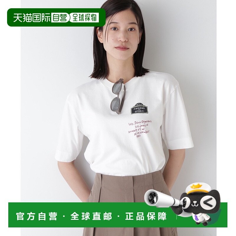 1h可退 日本直邮HUMAN WOMAN 女士巴黎街头印花运动T恤 077426070