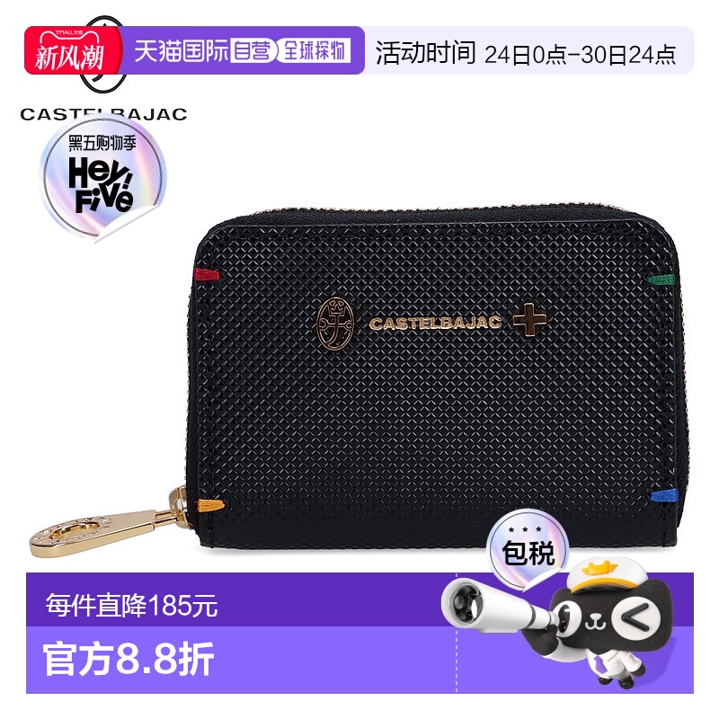 日本直邮 CASTELBAJAC 钱包零钱包男士 限量真皮扭力 96632IN硬币