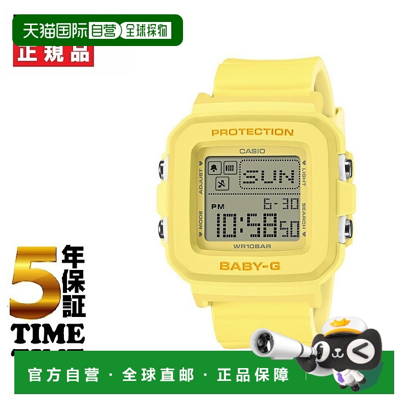 日本直邮卡西欧 BABY-G+PLUS 方形电子表带专用表带夹白色BGD-10K