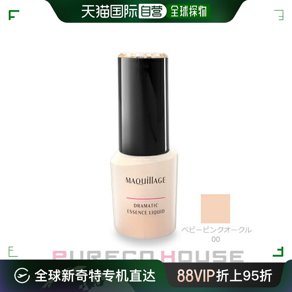 日本直邮 资生堂 Maquillage 戏剧精华液（粉底/精华）SPF50/PA++