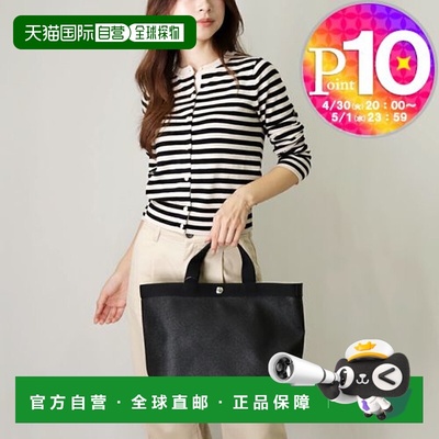 日本直邮HERVE CHAPELIER Bag 手提包704GP 手提包B5 尺寸M 0909