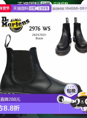 日本直邮Dr.Martens 切尔西靴 2976 WS 白色缝线男女通用女士男士