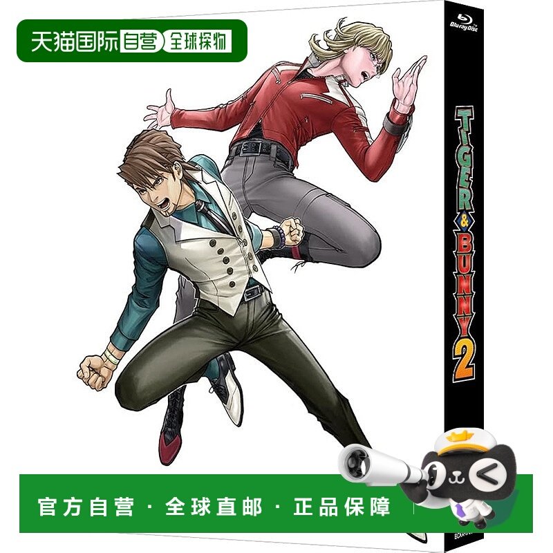 【日本直邮】万代 动漫蓝光光盘 特别限量版《老虎与兔子》21