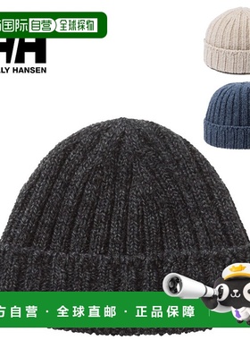 日本直邮HELLY HANSEN Bulky Beanie 男女 成人保暖户外露营日用