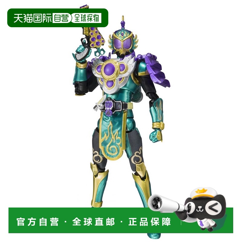 自营｜S.H. Figuarts假面骑士龙玄 Grape Arms 人偶万代