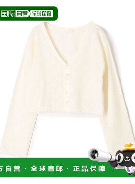 1h可退 日本直邮TOMORROWLAND 棉雪尼尔纱线开衫针织