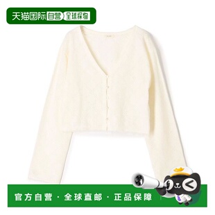 1h可退 日本直邮TOMORROWLAND 棉雪尼尔纱线开衫针织