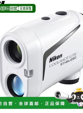 日本直邮尼康 COOLSHOT LITE 稳定激光测距仪白色