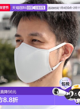 日本直邮florge 高性能可清洗防耳痛口罩 [FL8218EW03454]