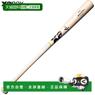 日本直邮Xanax 男女士硬枫木棒球棒C9 顶部平衡米色适用于棒球 比