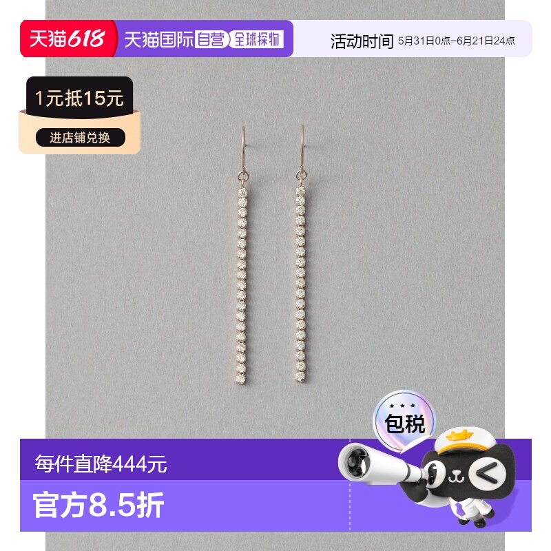 日本直邮ete 女士 缎面水钻 全镶钻设计 优雅垂坠耳钉 8723413423