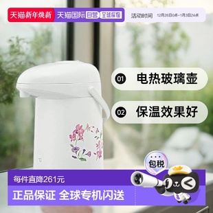 保温保冷壶 2.2L 花环 RC22 Zojirushi象印 日本直邮