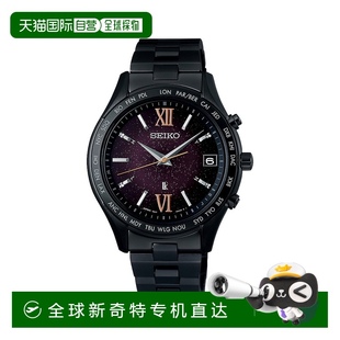電波太陽能限量版 男士 SEIKO 手表 SSVH0 LUKIA 日本直郵精工Lukia