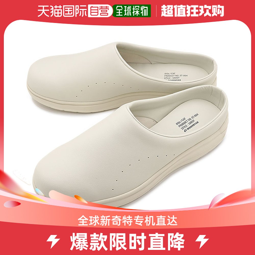 MOONSTAR 810s凉鞋袖口 ET004 CAF 54410049 SS21男士女月星