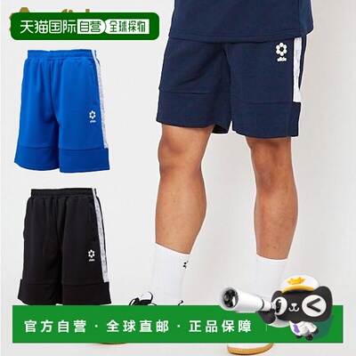日本直邮Sfida 足球/五人制足球 BP 热身短裤 男女士 SA21815 中