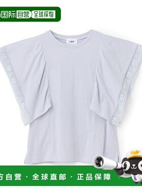 日本直邮petit main LIEN蕾丝T恤