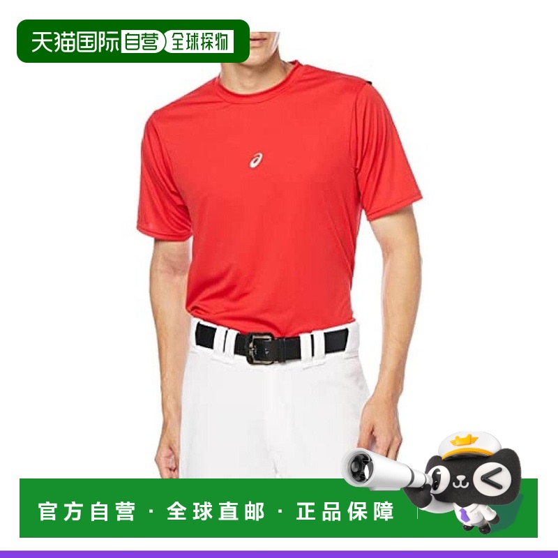 【日本直邮】ASICS 棒球短袖打底衫NEOREVIVE 2121A144红色3XL