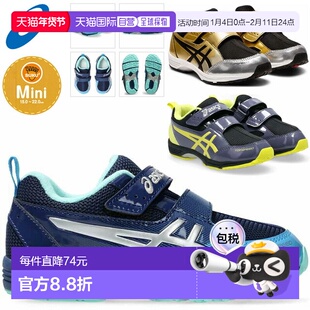 日本直邮ASICS SUKUSUKU 儿童鞋 儿童鞋 运动鞋 TOPSPEED MINI-ze