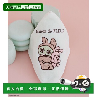 1h可退 日本直邮Maison de FLEUR 女装 联名款毛巾手帕 高品质今