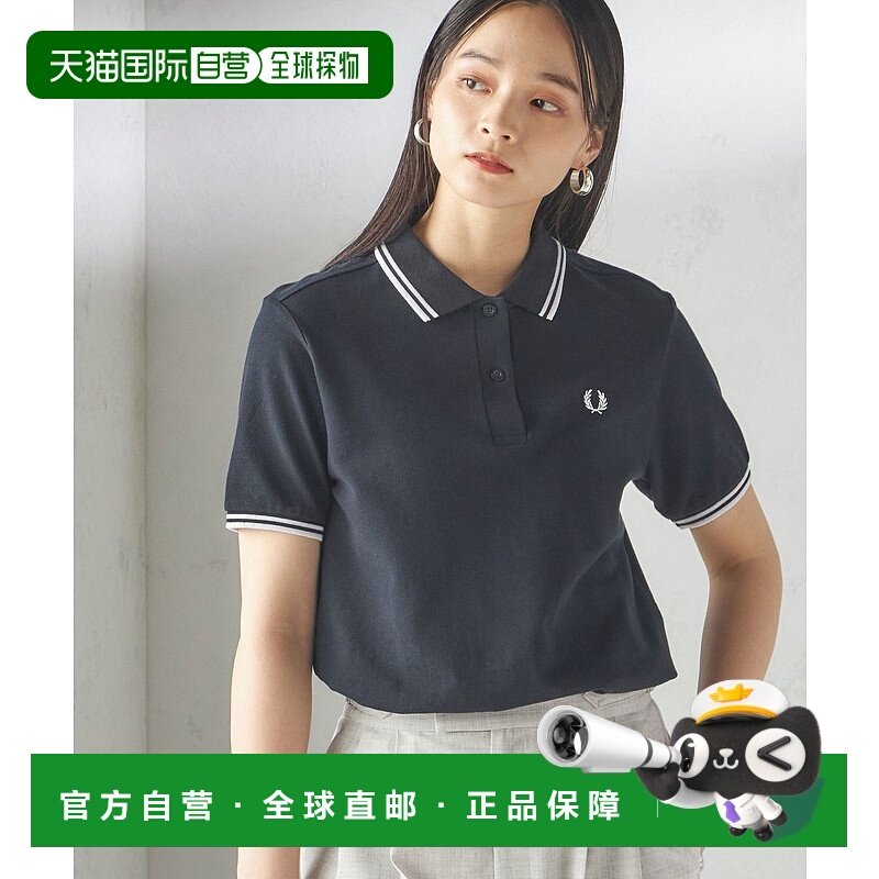 1h可退 日本直邮FRED PERRY 女士经典双条纹翻领polo衫 312312899,女装/女士精品,POLO衫,淘宝优惠券,粉丝福利购,淘宝优惠卷