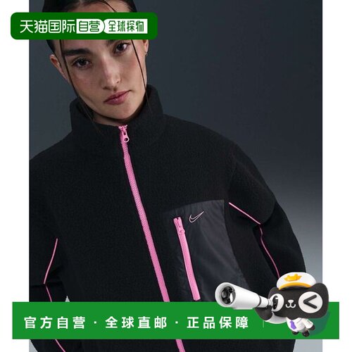 日本直邮Nike 宽松拉链立领长袖绒感外套 女款