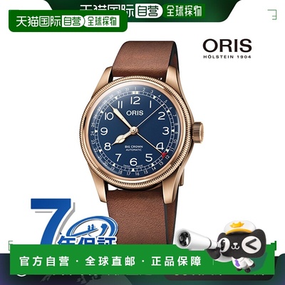 日本直邮豪利时 Oris 手表Oris 品牌手表Big Crown Bronze Pointe