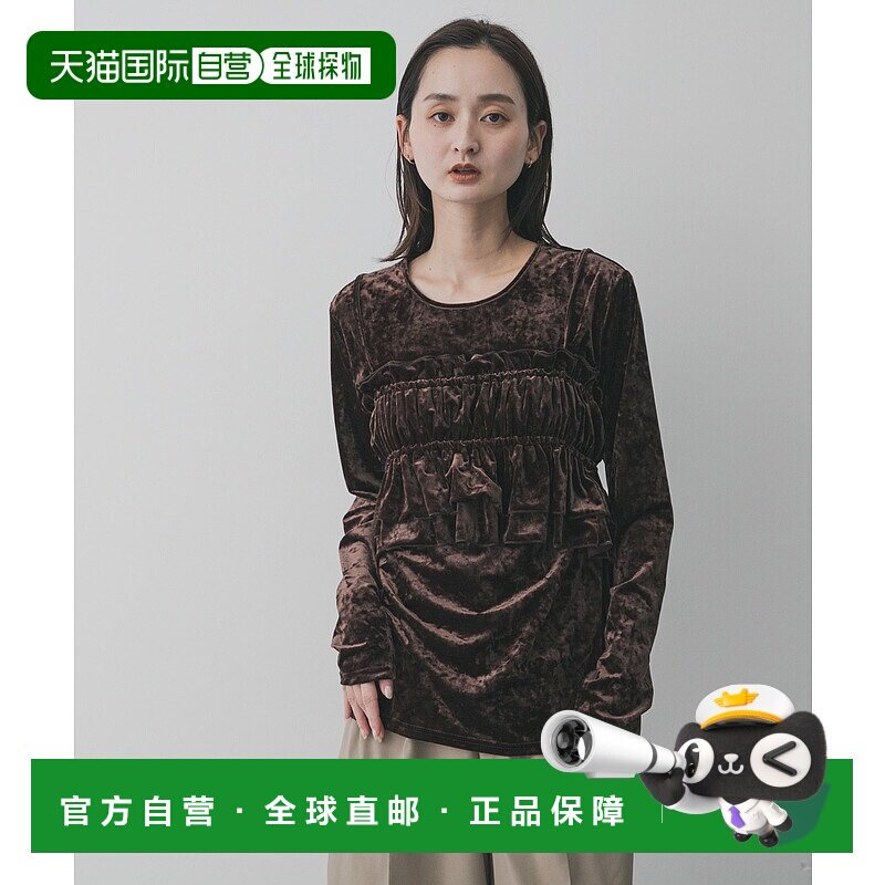 1h可退 日本直邮SENSE OF PLACE 女装 宽松贝雷绒感 镂空蕾丝叠搭