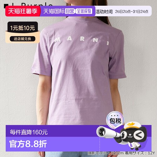 日本直邮MARNI 儿童 Logo T恤 M01601 M00RF 女士和女孩短袖圆领
