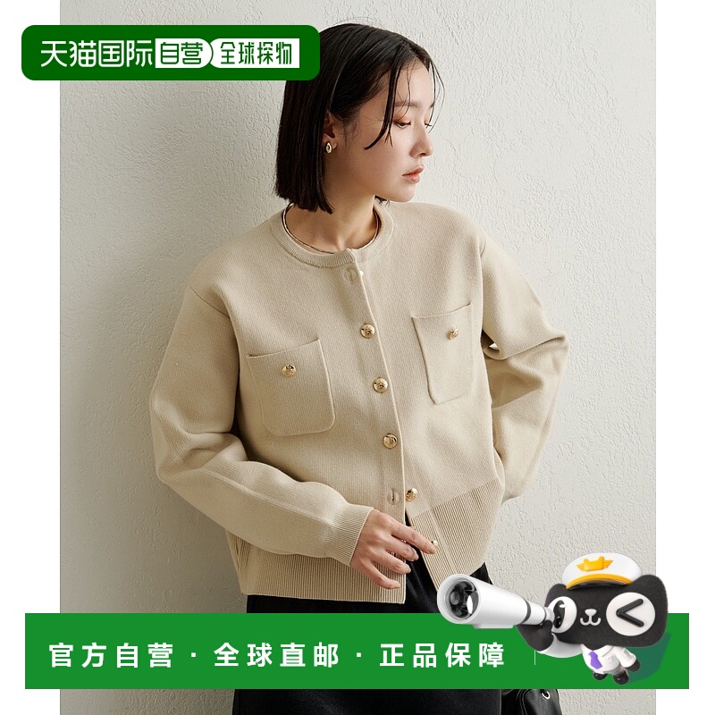 1h可退 日本直邮Omekashi 女装 纽扣开衫 钮扣设计 上衣 OMS10524