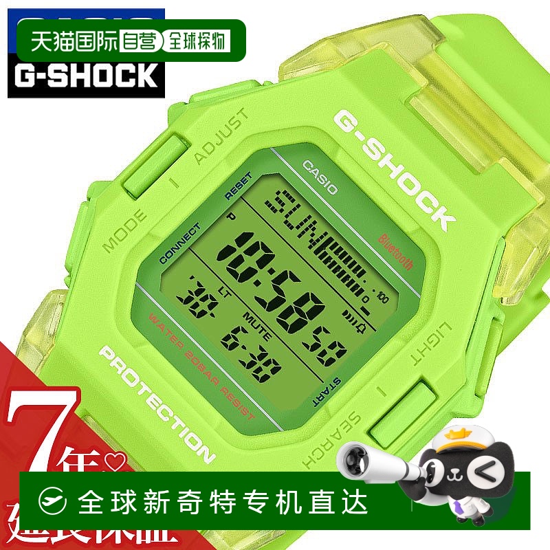 日本直邮卡西欧手表 CASIO手表 G-SHOCK 绿色 男士 CASIO-GD-B500