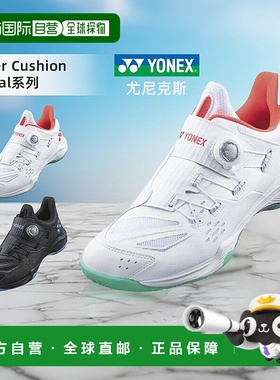 日本直邮YONEX男女款羽毛球鞋Power Cushion 88 Dial系列SHB88D3W