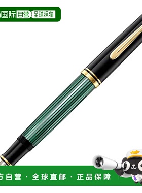 【日本直邮】Pelikan百利金  钢笔EF 极细款 绿色  979435