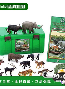 【日本直邮】COLORATA 动物地理区划2东方区划图盒书本玩具教育玩