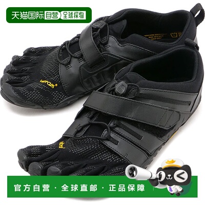 日本直邮Vibram FiveFingers 5 指鞋全能型 V-Train 2.0 M 20M770