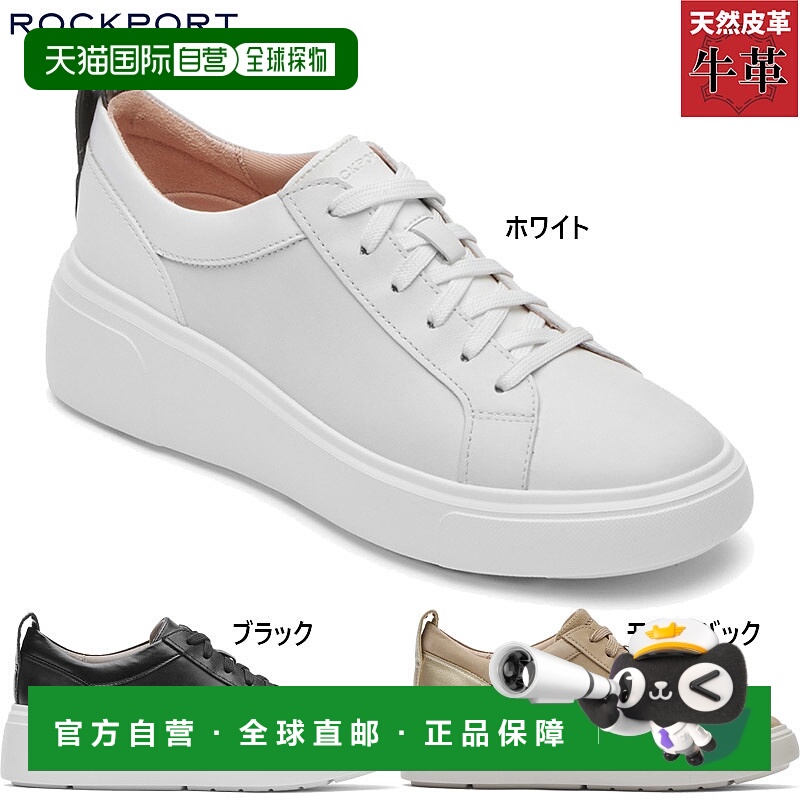 日本直邮Rockport 女士Total Motion Aanya Lace Up 休闲鞋 CJ256