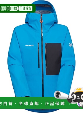 【日本直邮】猛犸象Stoney 硬壳连帽夹克 亚洲版型 男款 Blue户外