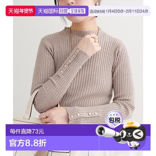 1h可退 日本直邮官方授权 natural couture 小高领罗纹针织衫