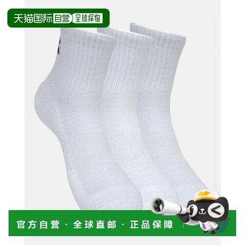 日本直邮Under Armour Training 运动透气舒适中筒袜 男女同款 3