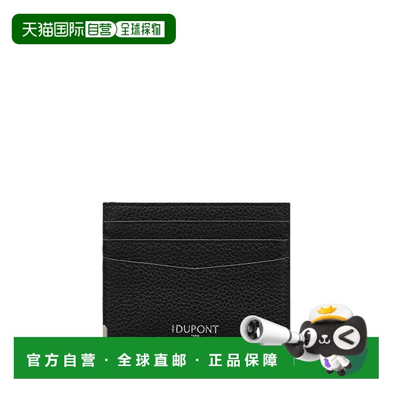 日本直邮S.T.DUPONT 经典系列 6CC 卡片夹 1LG683BK1