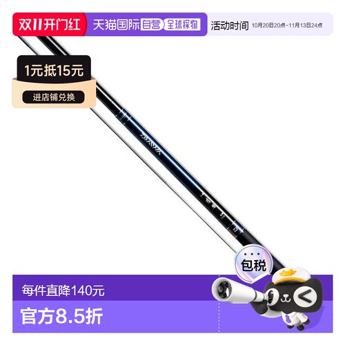 日本直邮Daiwa达亿瓦 溪流钓竿 小继清濑・F 硬调27S