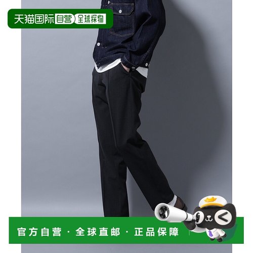 1h可退 日本直邮nano・universe 男士 修身斜肋纹弹力休闲西裤 668